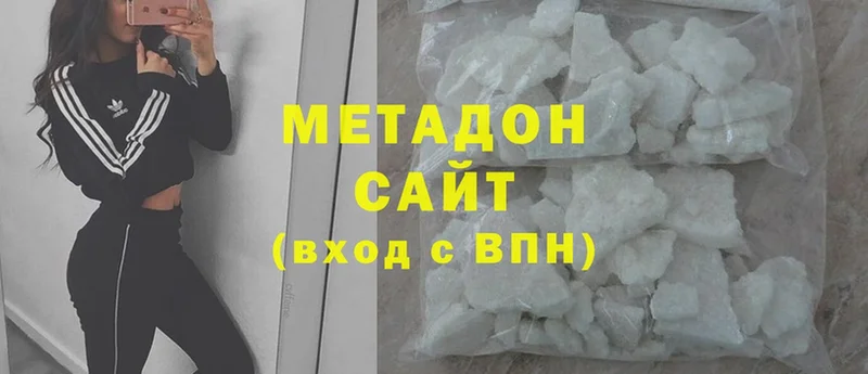 Сколько стоит Тосно Cocaine  Амфетамин  A PVP  ГАШИШ  Меф мяу мяу  МАРИХУАНА 