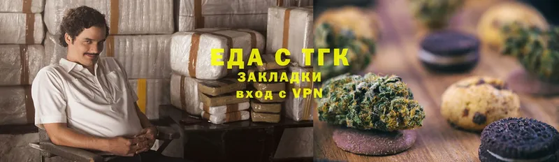 дарнет шоп  маркетплейс клад  Cannafood марихуана  Тосно 