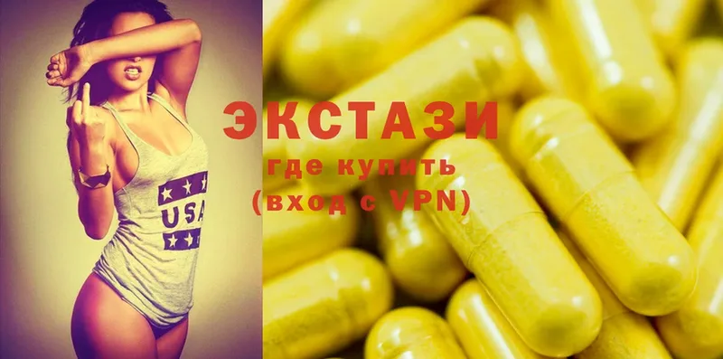 Ecstasy 99%  Тосно 