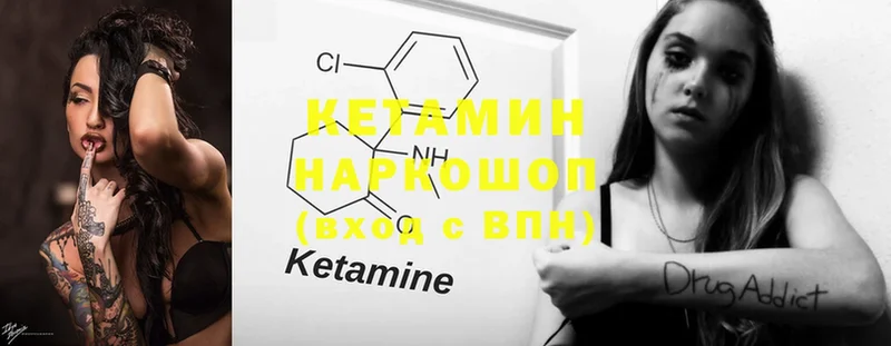 omg   Тосно  КЕТАМИН ketamine  где можно купить наркотик 