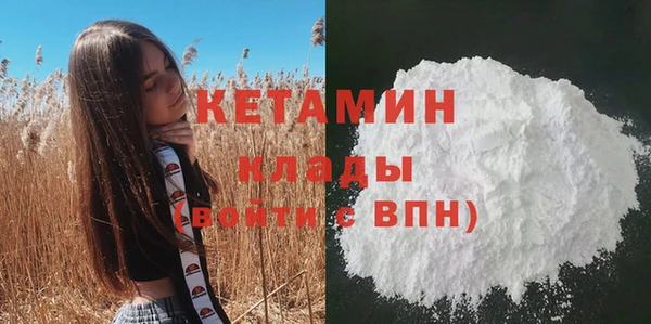 COCAINE Бородино